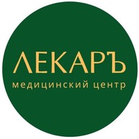 Логотип Медицинский центр Лекаръ