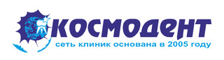 Логотип Стоматология Космодент