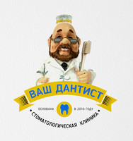 Логотип Стоматология Ваш Дантист на Быстрецкой