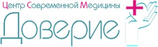 Логотип Центр современной медицины Доверие+ на Новосёлов