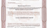МРТ и КТ Клиника Сити  на Западной
