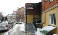 ИмПульс