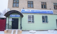 ЛДЦ МИБС в Рязани