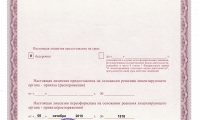 ЛДЦ МИБС в Рязани
