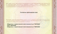 Стоматология Космодент