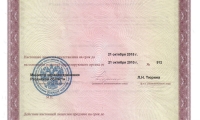 Стоматология Космодент