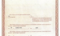 Стоматология Белый слон