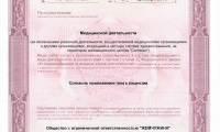 Стоматологическая клиника Жемчужина