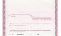 Стоматологическая клиника Жемчужина