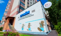 Прайм-Стоматология на Интернациональной