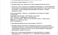 Прайм-Стоматология на Интернациональной