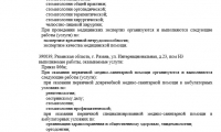Прайм-Стоматология на Интернациональной