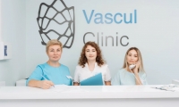 Vascul Clinic (Васкул Клиник)