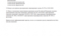 Стоматологическая клиника МаксиДент