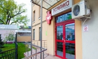 Стоматология Эстетика на Радищева