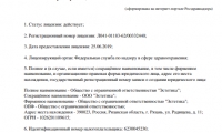 Стоматология Эстетика на Радищева