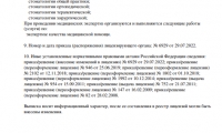 Стоматология Эстетика на Радищева