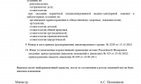 Стоматология Ваш Дантист на Быстрецкой