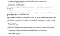 Эстетика на Быстрецкой