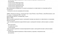 Эстетика на Быстрецкой
