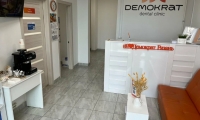 Стоматология Демократ
