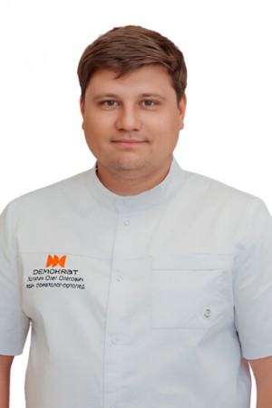 Халяпин Олег Олегович